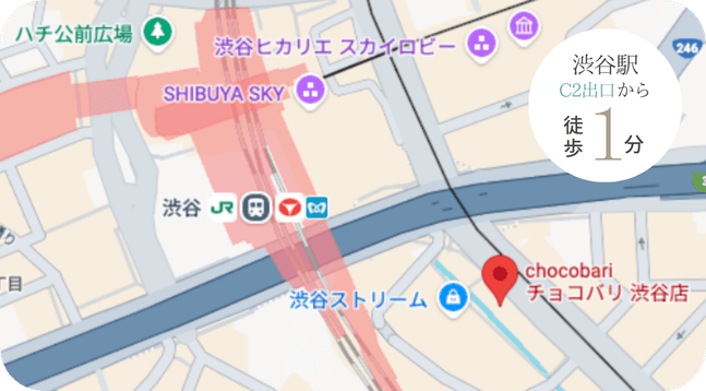 渋谷店の地図：渋谷駅 徒歩1分